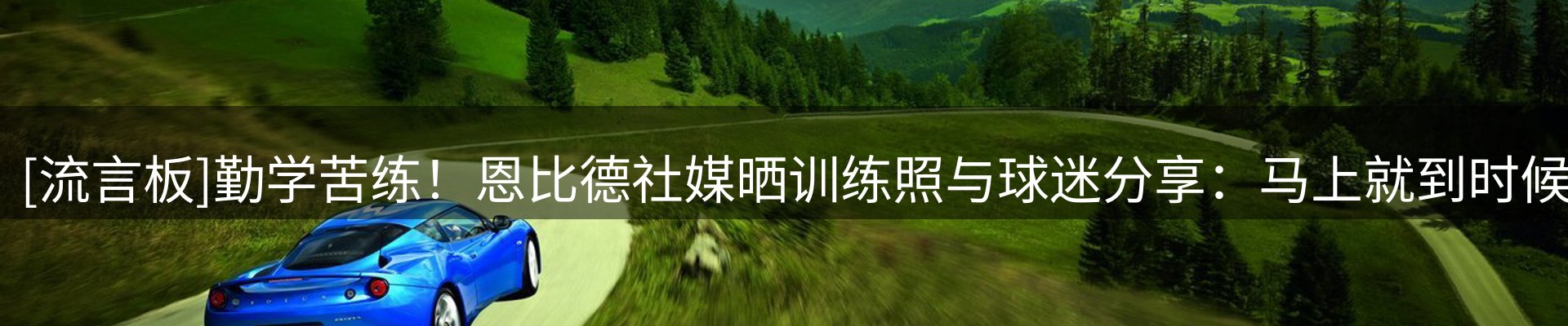 品牌资讯